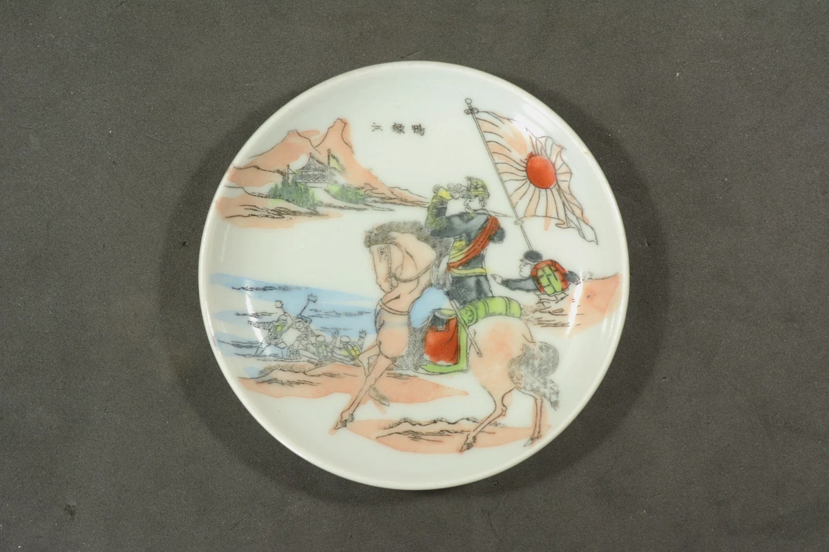 二战时期原装日本杯| eBay