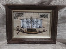 Vintage Egyptian‎ Papyrus Art King Tut Boat Painting Small, 5"X 6.75"