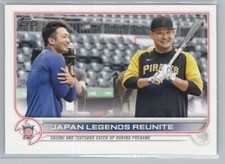 2022 Topps Update #US218 Japan Legends Reunite