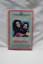 it's my turn betamax beta cassette tape michael douglas
