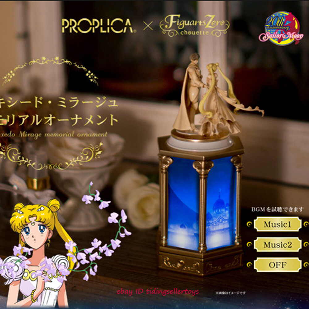 タキシード・ミラージュ メモリアルオーナメントオルゴール