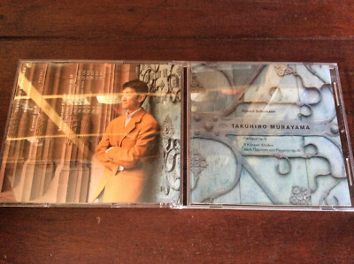 Takuhiro Murayama - Schumann [CD Album]