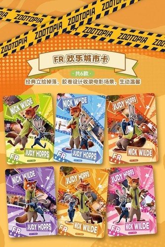 2025 Card Fun Disney Zootopia Collection Trading Card 20 Packs Box Sealed - Picture 12 of 19
