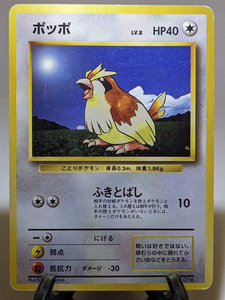 pokemon kingdra card KINGDRA ex SFA SPECIAL ILLUSTRATION COLL 2024 POKEMON SVP EN-SV BLACK