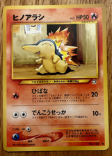 Cyndaquil No.155 Neo Genesis Japanese Pokemon Card - LP Vintage