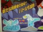 Pokemon Gashapon (Set of 6: Groudon/Deoxyxs/+ 4 others) — photo 4