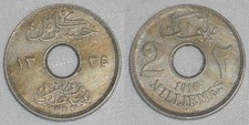 1916H Egypt Copper-Nickel Hole in Center Coin 2 Milliemes Hussein Kamil XF++