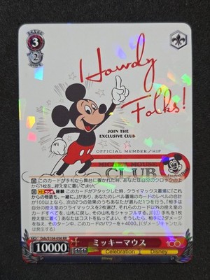 Weiß Schwarz, Disney 100, Mickey Mouse, Dds/S104-056 RR, Japan