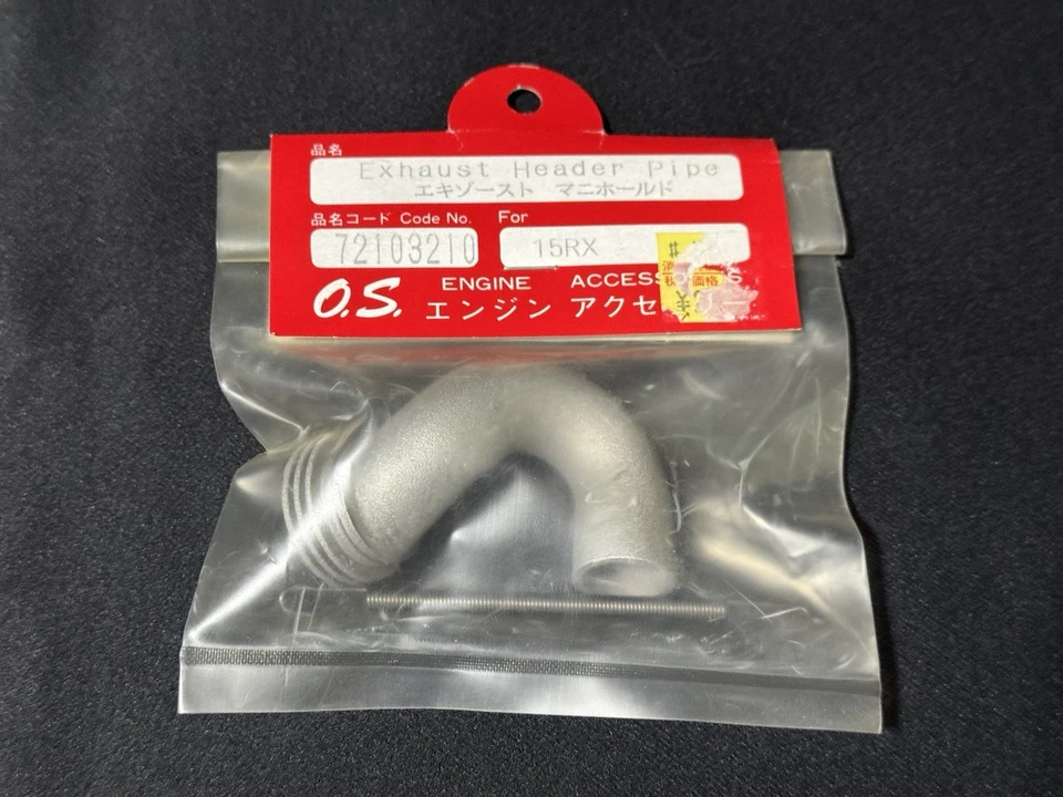 O.S. Car Tuned Silencer T-1010 for 15RX with Manifold Made in Japan - Image 3 of 4