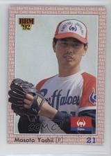 1992 BBM Masato Yoshii #152 0sk9