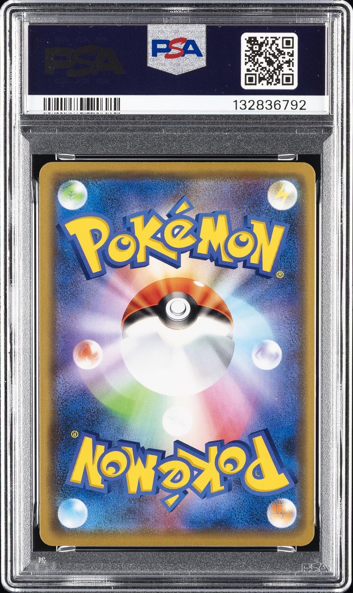 Dedenne GX 048/173 Sm12a: Tag Team GX: Tag All Stars Holo