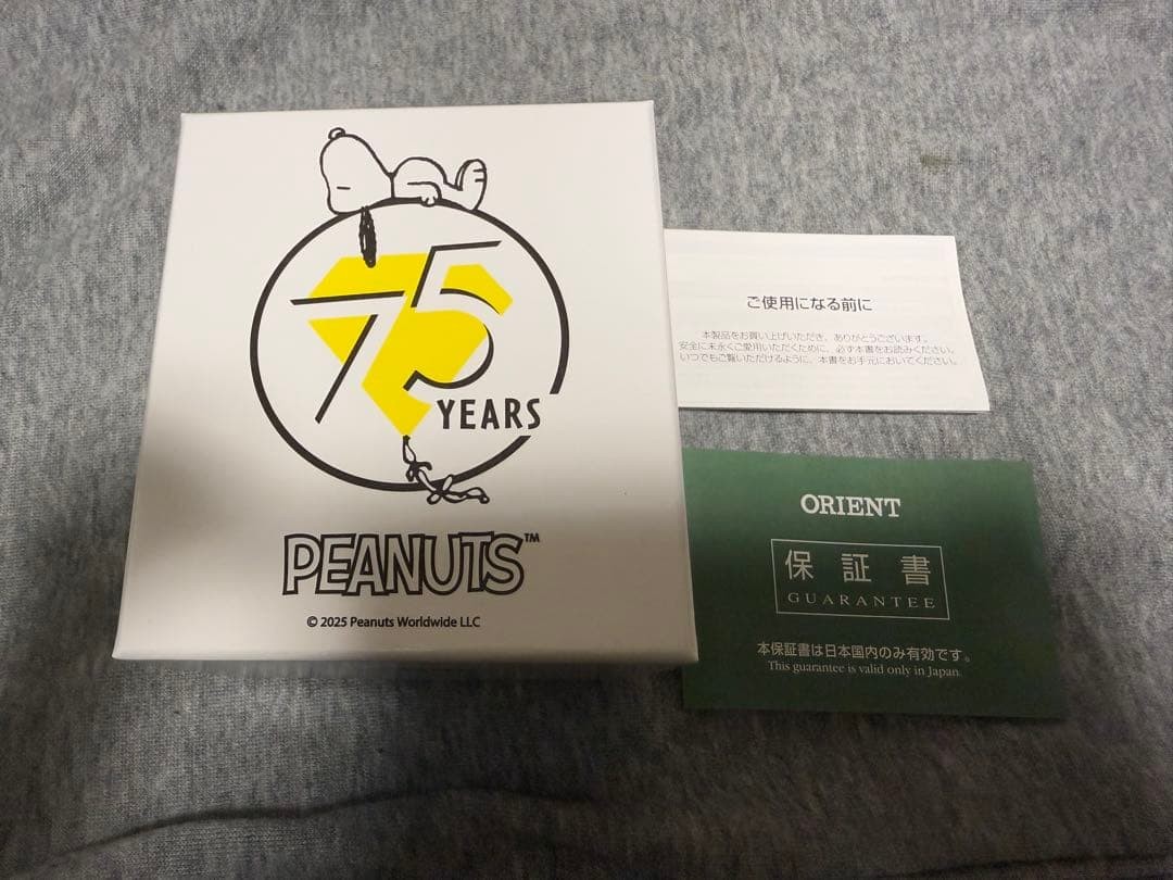 ORIENT Semi-Skeleton Collaboration Model Peanuts … - image 7