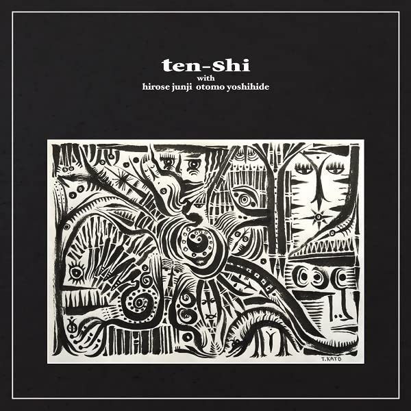 ten-shi with hirose junji otomo yoshihide Ten-Shi, Junji Hirose, Yoshihide [CD]