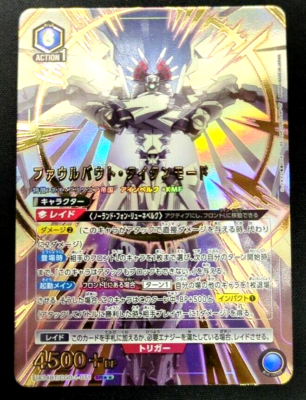 Union Arena Code Geass Roze of the Recapture Foulbout SR Parallel