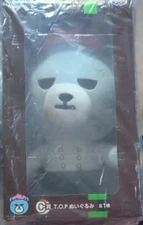 Bigbang T.O.P Plush ICHIBANKUJI Chocolatier Series C Prize Limited Edition Used