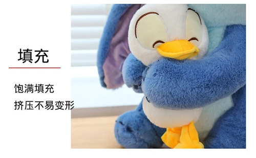Lilo & Stitch Hug Hug Duck Plush Doll Stitch Pillow Toy Christmas Birthday Gift - Bild 13 von 18