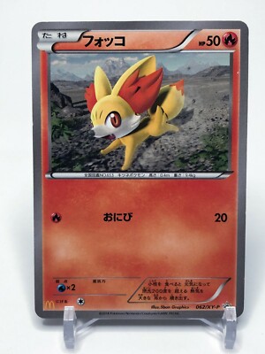 Fennekin 062 Xy P Promo Pokemon Card Japanese Nintendo Rare Japan F S Ebay