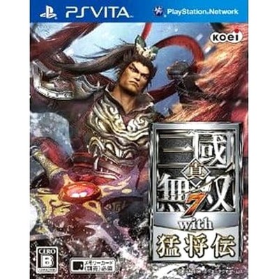Dynasty Warriors 8: Xtreme Legends Complete... PS Vita NTSC-J CIB Digital Manual