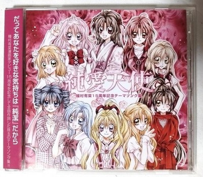 CD Pure Love Angel Arina Tanemura 15th Anniversary Theme Song Collection