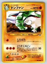 Donphan #34/P Prices | Pokemon Japanese Promo | Pokemon Cards