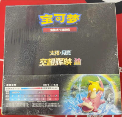 ポケモンbox6個セット 抽選販売】ポケモンカードゲーム MEGA 拡張パック メガブレイブ