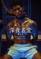 BOOK / NUDE：Justin Hsieh Photo 1st ED + Gift / 2023 / Taiwan Hunks VERY RARE