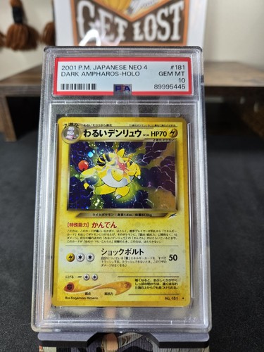 Pokemon PSA 10 GEM MINT 2001 Dark Ampharos Japanese Neo Destiny Holo Card - Picture 4 of 5