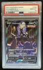 2021 Pokemon SWSH Evolving Skies Umbreon V #189/203 PSA 10 GEM MINT