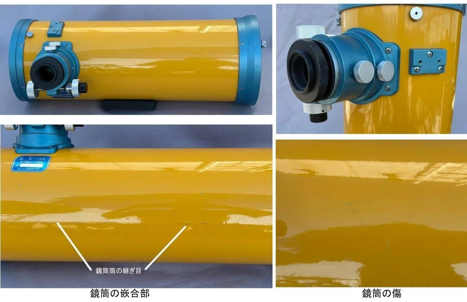 Takahashi Epsilon ε 160 Newtonian Reflector Telescope OTA 160 mm f/3.3 Used - Image 2 of 4