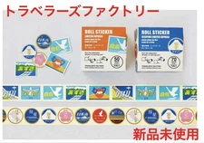 Traveler's Note Limited Express Train Head Mark Square Sleeper Used Non-Refill