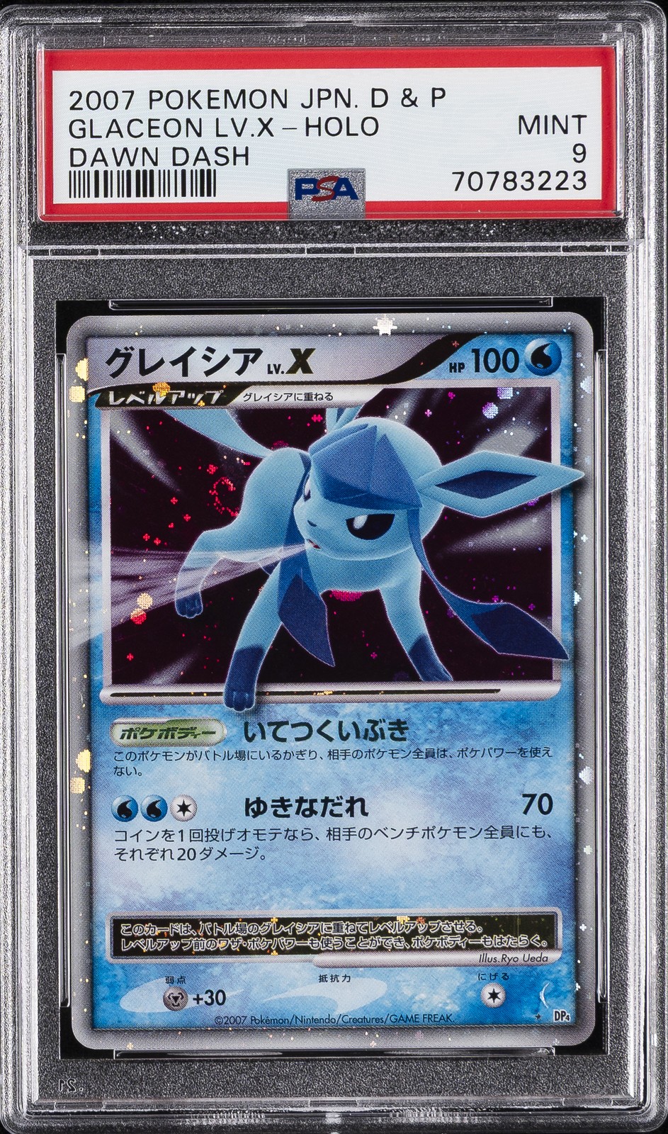 2007 POKEMON JPN DIAMOND & PEARL DAWN DASH GLACEON LV.X-HOLO PSA 9