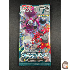 Booster Box Prices | Pokemon Japanese Dark Order | Pokemon Cards Booster Box Prices | Pokemon Japanese Dark Order | Pokemon Cards