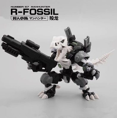 MORISE 80252 1/24 No.57 Manhunter R-FOSSIL Assembly Model