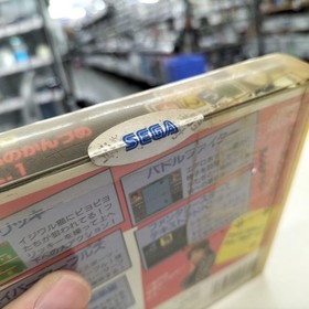 Sega Game Kanzume VO.1 Mega-CD Software