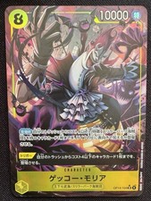 One Piece Japanese Gecko Moria OP14-104 Alt Art NM