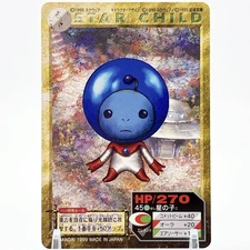 Play Station RPG Chrono Cross Card 1999 Vintage Stars Square Enix Bandai Japan