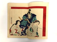 Kunichika Woodblock Print Frontispiece Book:Kabuki shimbun No.1646 Kinugawa 1896