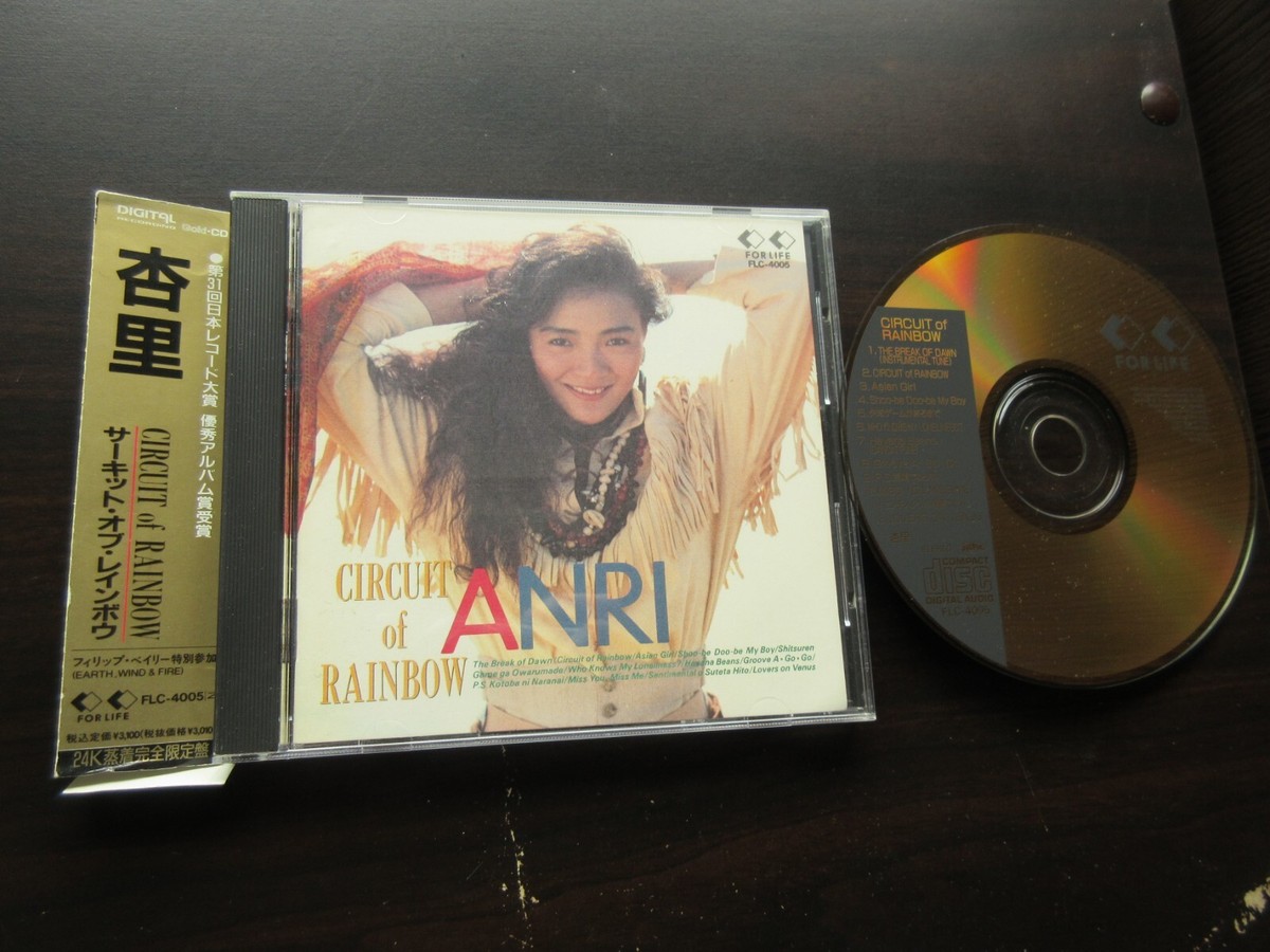Japanese city pop名盤□杏里 ANRI 7inch「CIRCUIT OF RAINBOW