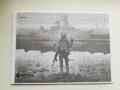 Russian Warship Go F#K! Ukrainian Envelope Ukraine🇺🇦