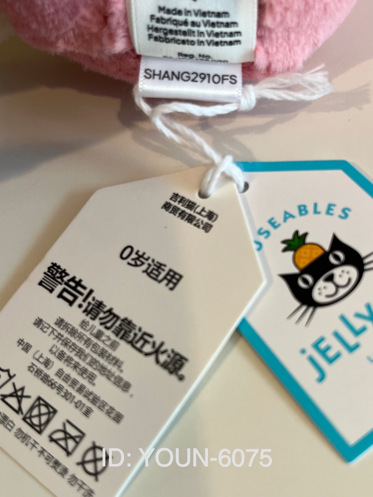 Authentic Jellycat Shanghai CAFÉ Limited Berrity Latte -NWT -Rare - Fast Ship