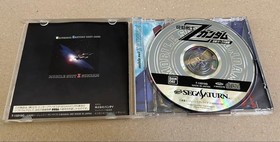 Mobile Suit Z Gundam Part 1 (Regular Edition) Sega Saturn Soft with obi