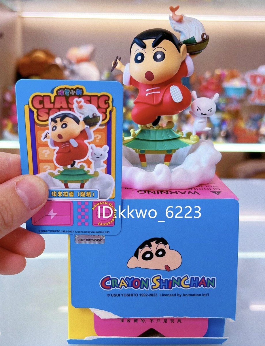Secret - 52Toys Crayon Shin-chan Classic Scenes Blind Box Figure