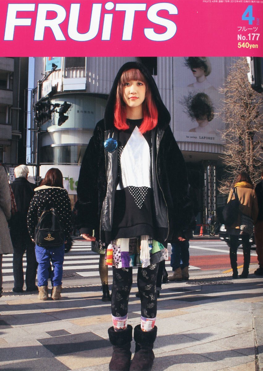 FRUiTS No.39 雑誌 FRUiTS Magazine No. 130 139 Harajuku Japanese Street Fashion