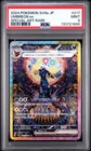 Umbreon ex 217/187 Sv8a: Terastal Fest Ex Holo (Japanese)