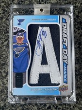 2012-13 SP Game Used Hockey Cards 14
