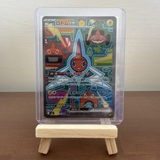 Rotom Ex 112/080, Special Art Rare, Japanese, Inferno X, Pack Fresh