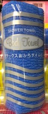 Japan Exfoliating Body Towel Back Scrub Deep Clean Massage