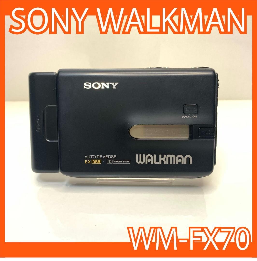 SONY　WALKMAN　ソニー WM-FX70 ラジオカセットプレーヤー Sony WM-FX70 ▷ Walkman.land