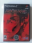 Shin Megami Tensei Nocturne PS2 - No Manual - Excellent Artwork - MINT DISC