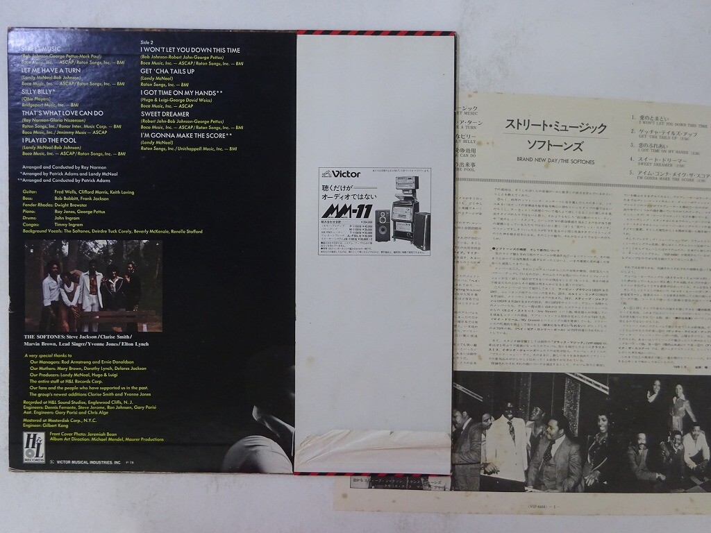 The Soft Pack LPレコード The Soft Pack – The Soft Pack – Vinyl (LP, Album), 2010
